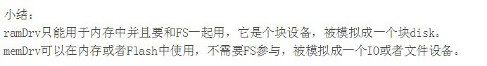 VxWorks Question and Answer