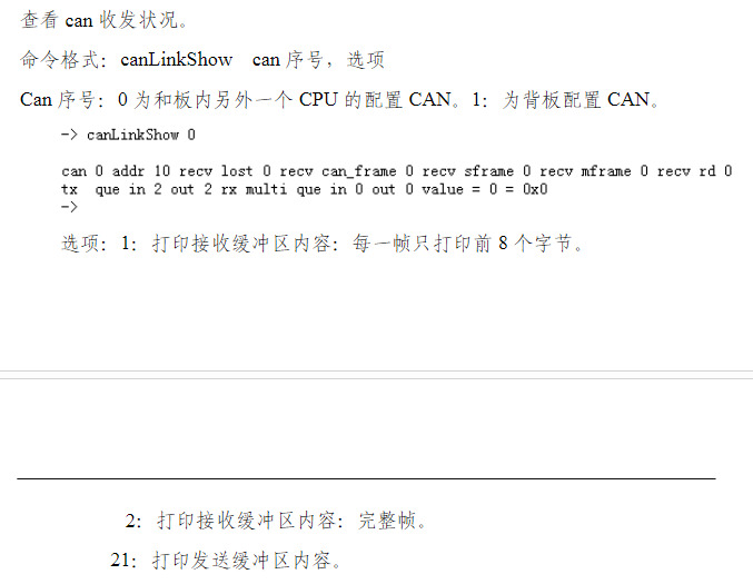 VxWorks Question and Answer