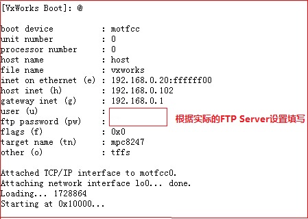 PowerPC MPC8247 bootrom parameter
