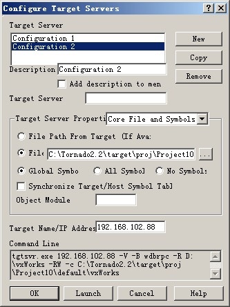 VxWorks Target Server File Name