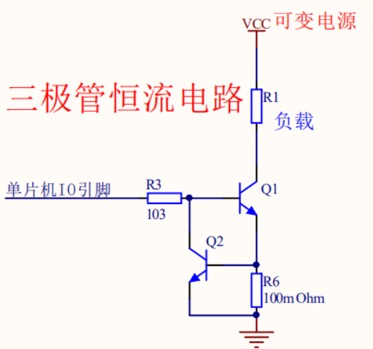 Constant Current Circuit Design